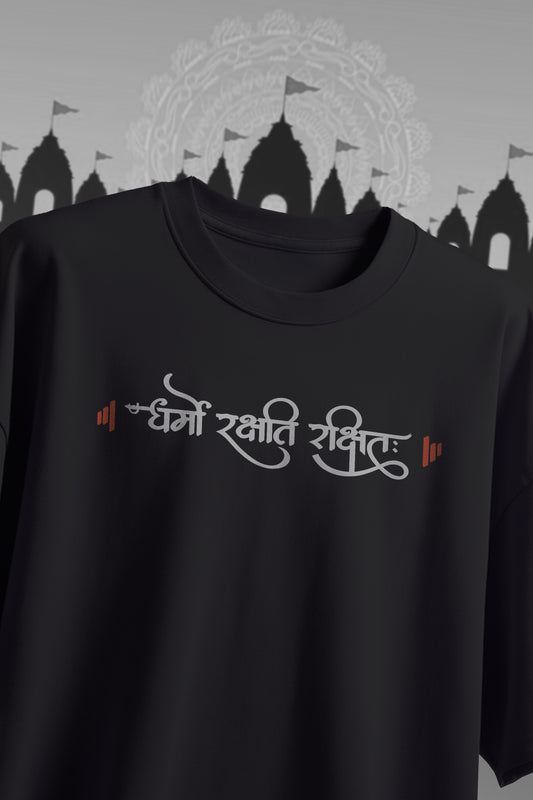 Jai Shree Ram Oversized T-Shirt